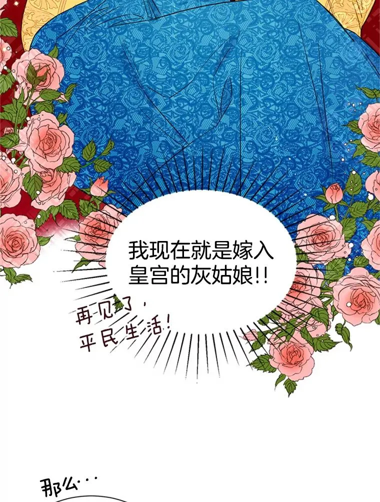8.又一份合同62
