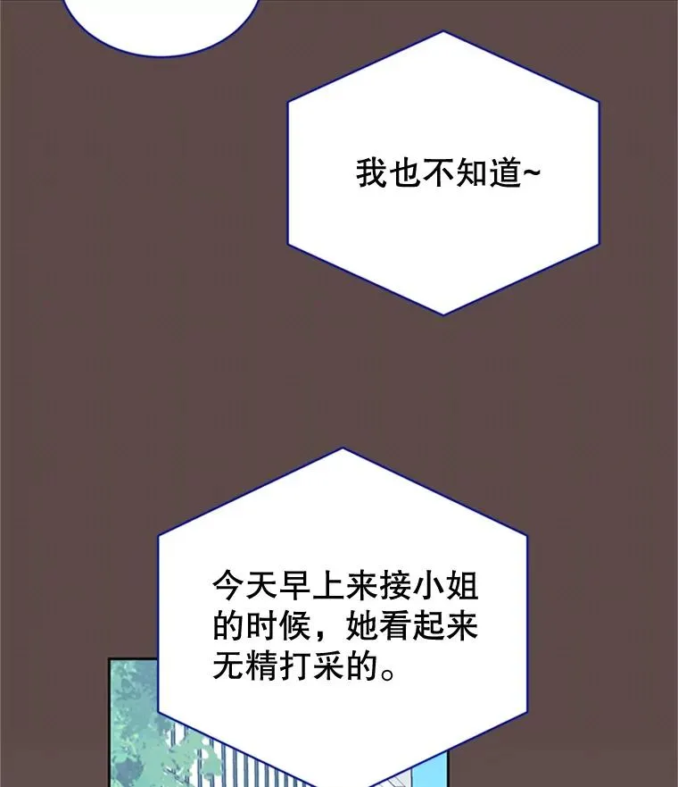 46.情敌登场47