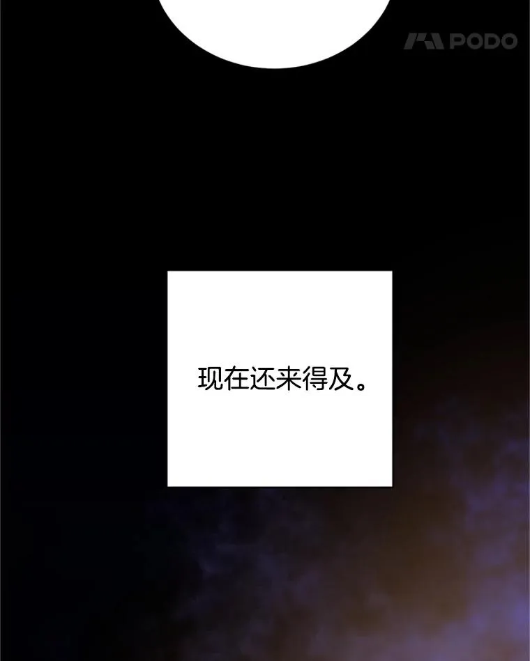 45.被秀珍误会82