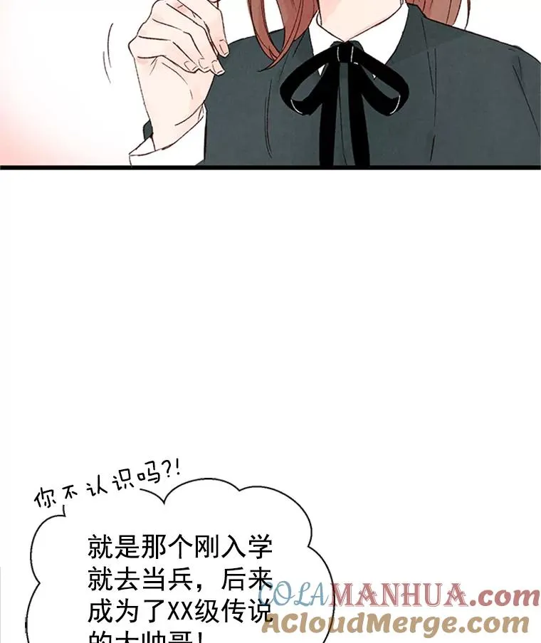 1.我要相亲了？69