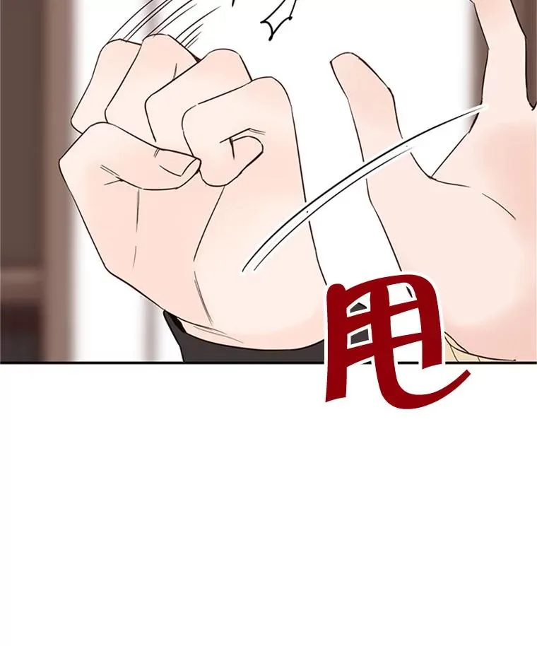 33.周胜豪的另一面22