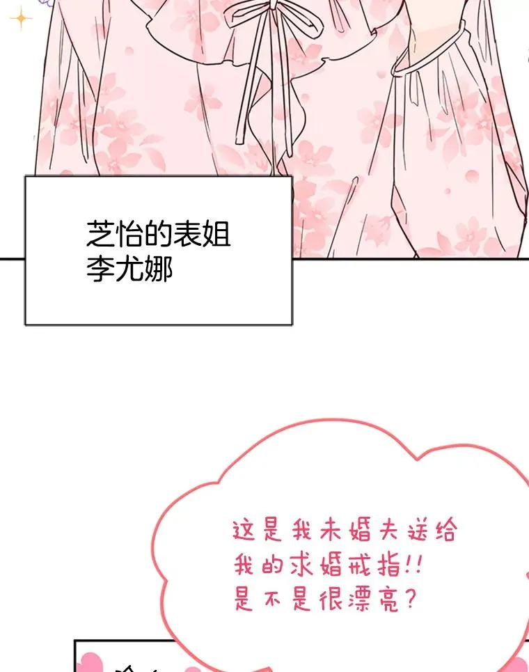 23.寻求帮助59