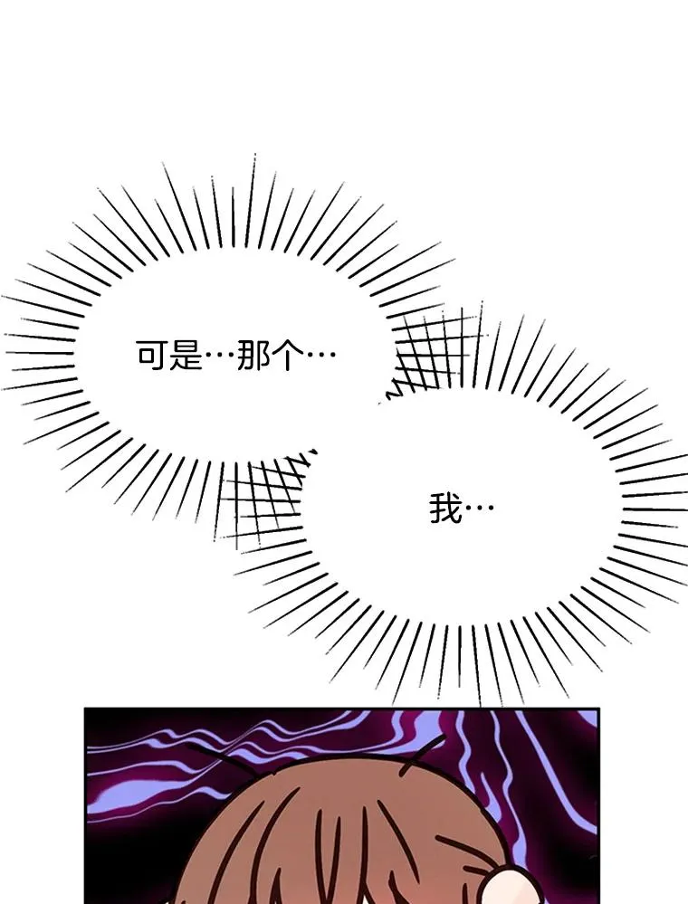 13.周胜豪的提议86