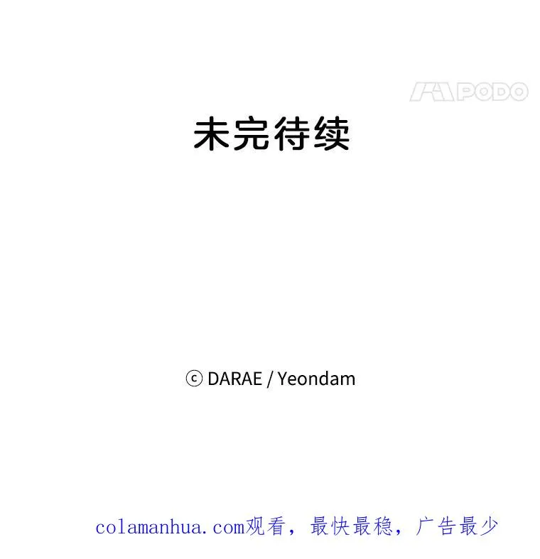 65.结束同居91