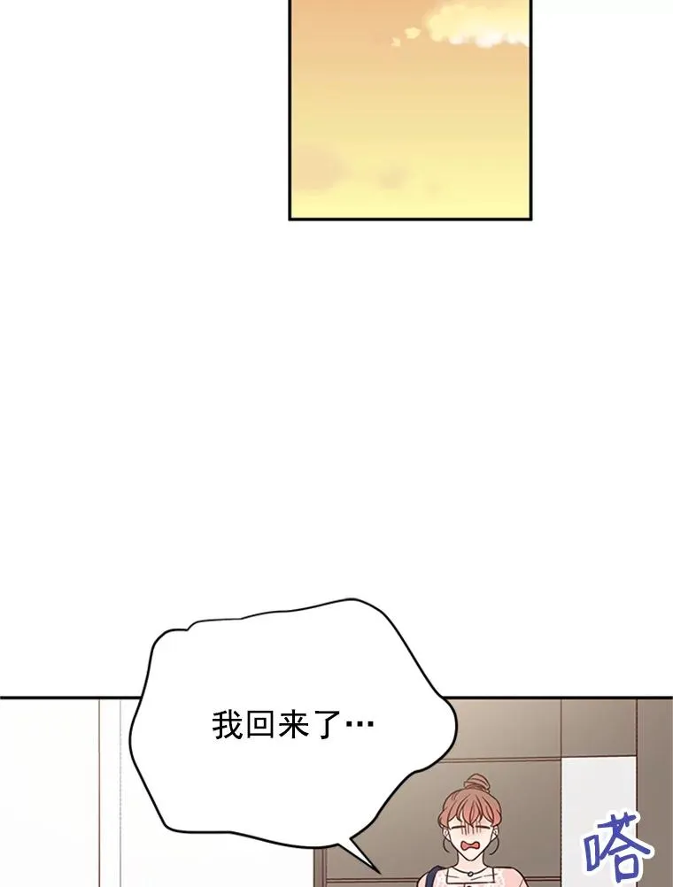 36.宋芝怡开始吃醋了67
