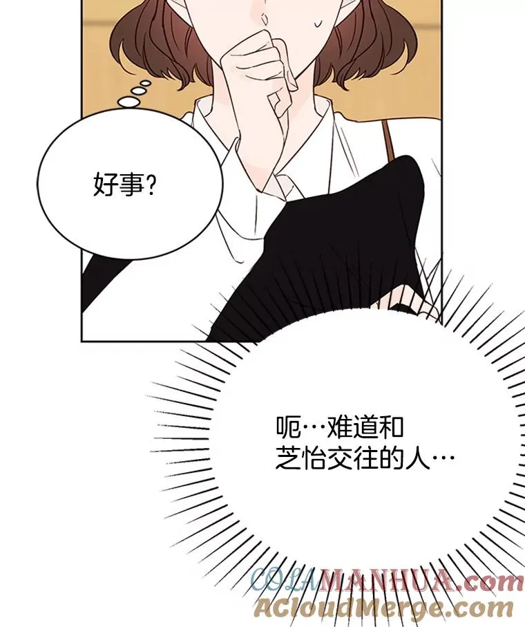 42.好久不见27