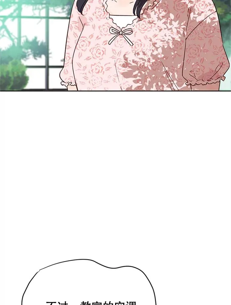 45.被秀珍误会2