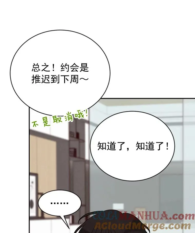 20.回家30