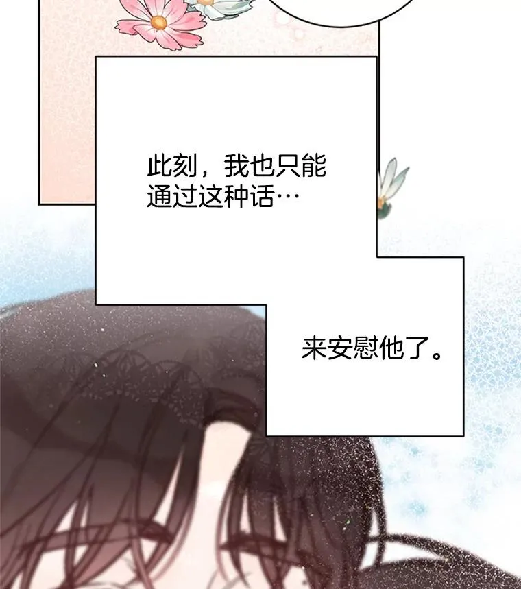 65.结束同居73