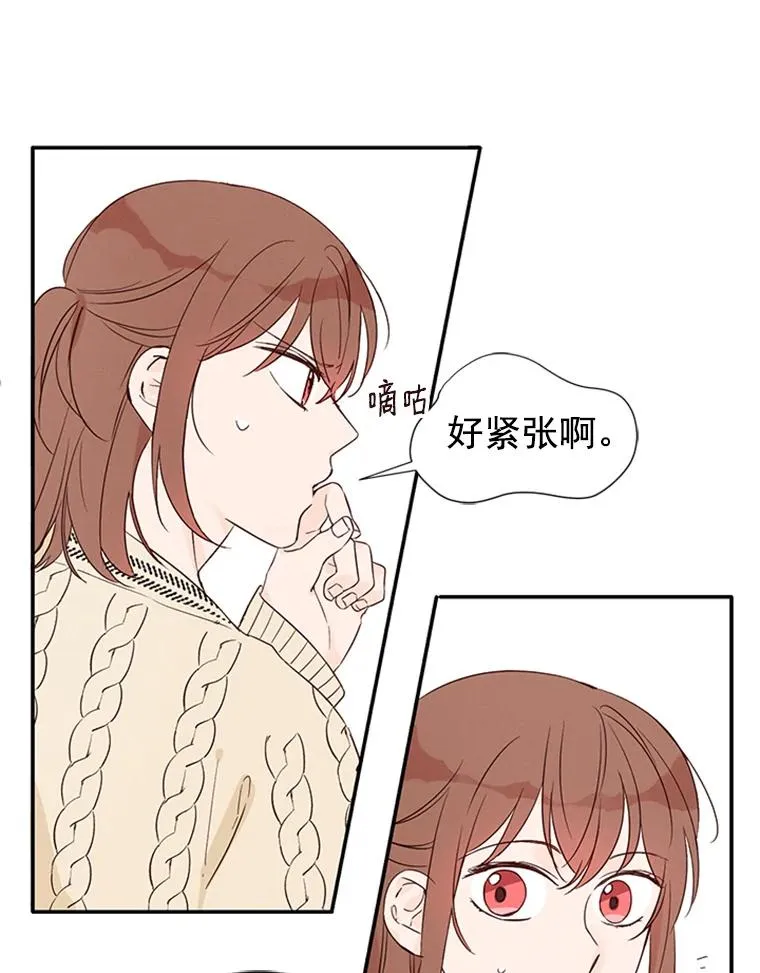 6.开启同居生活62