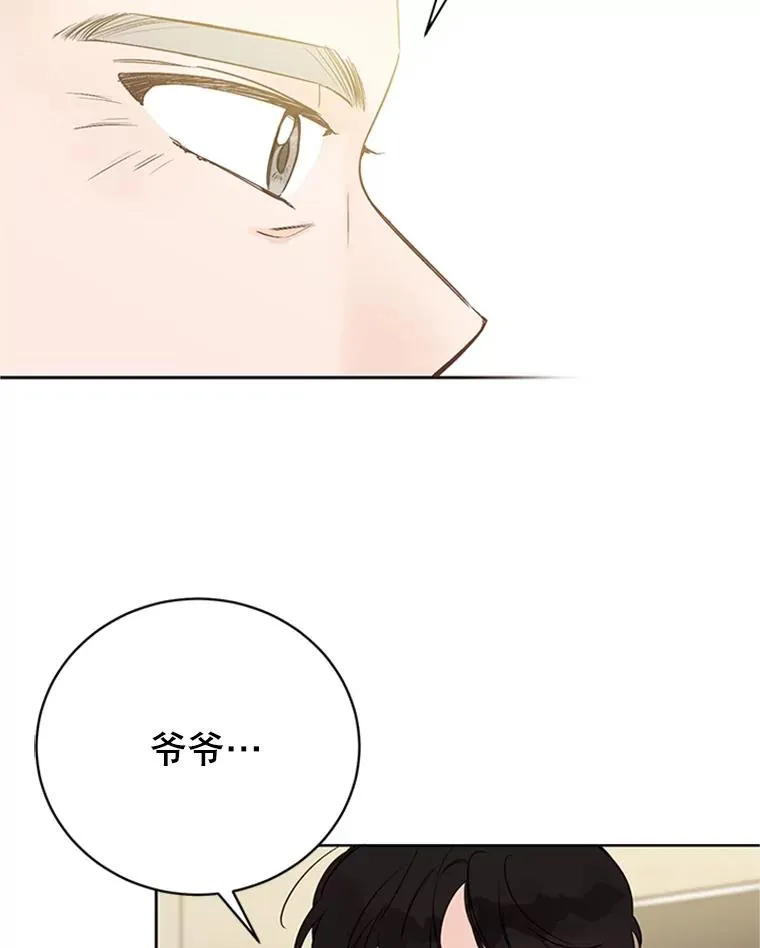 62.安娜的答复19