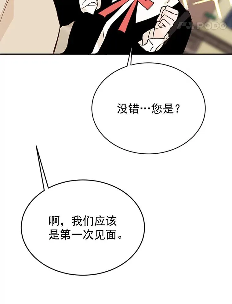 31.周胜豪的黑暗料理95