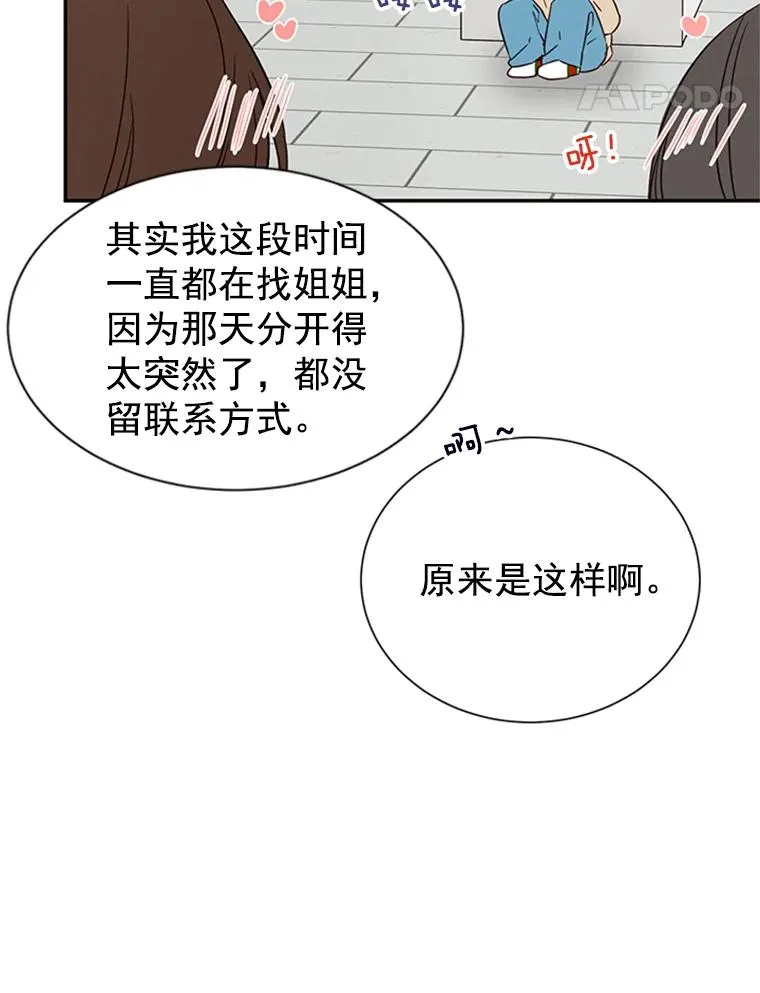 11.聚餐14