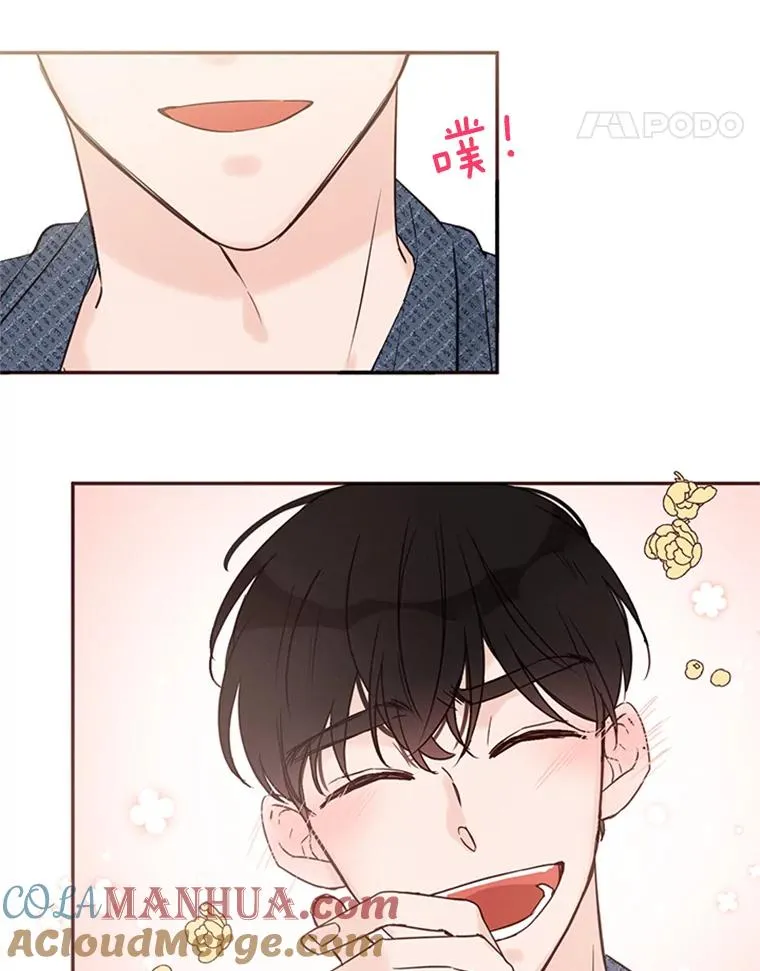 12.学长喝醉了52