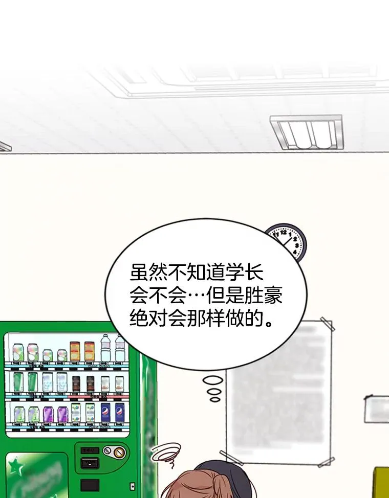 14.第一次约会52