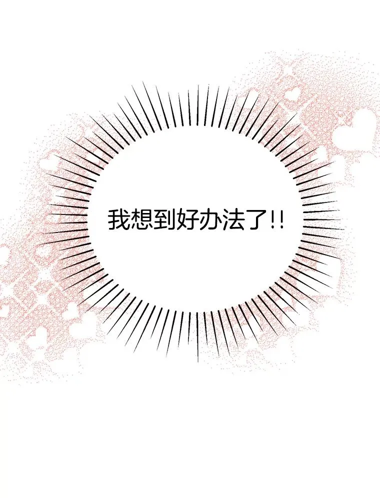 外传5.向大家公开52