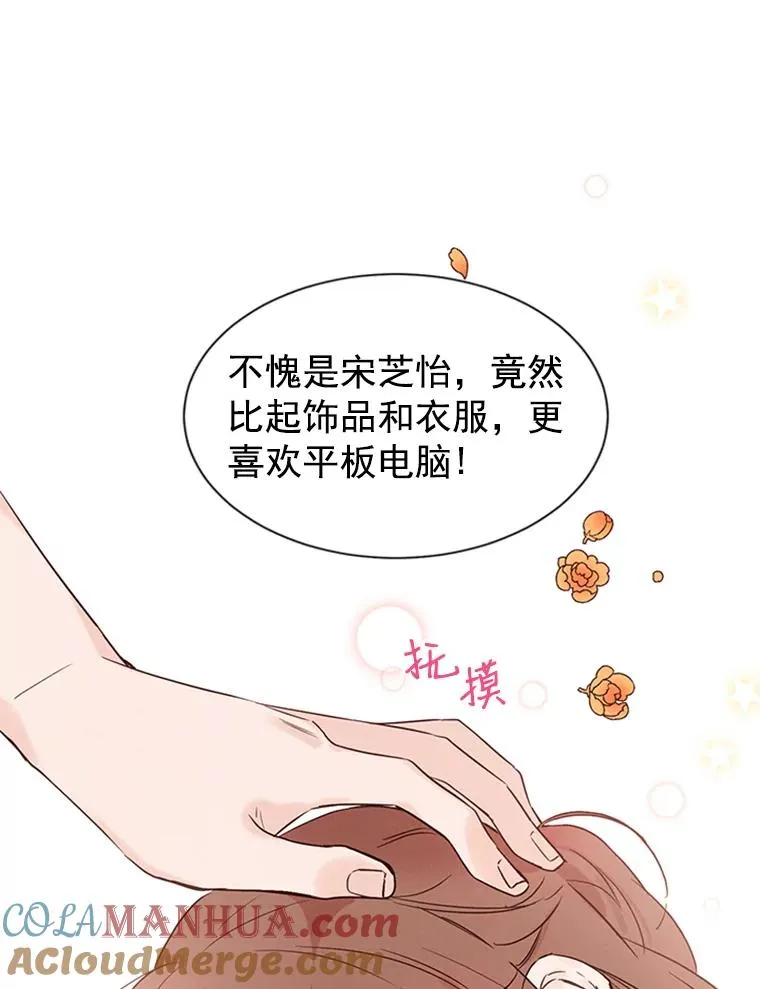 8.又一份合同72