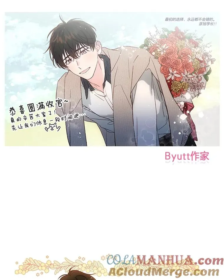 66.圆满结束112
