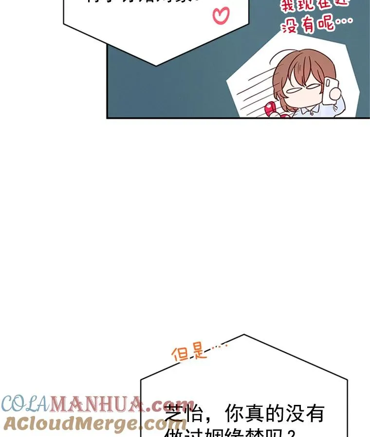16.学长的魅力36