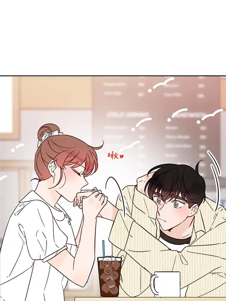 48.双向告白62