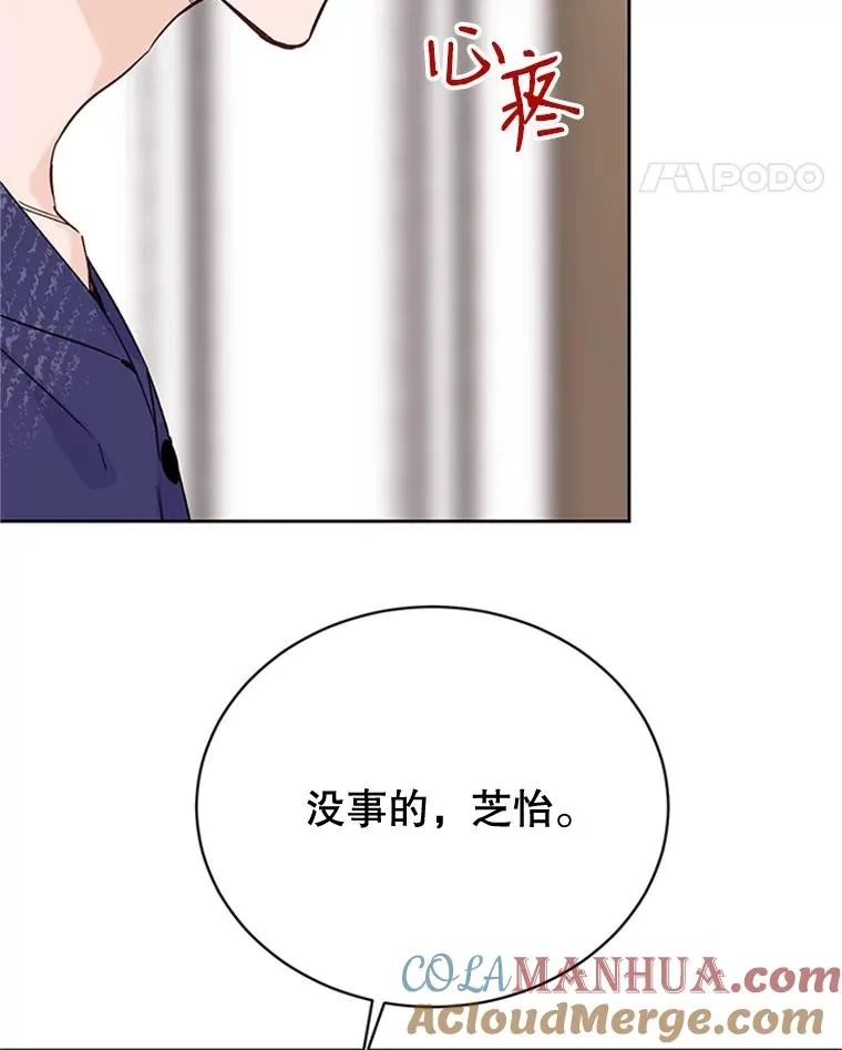 52.有人失恋了51