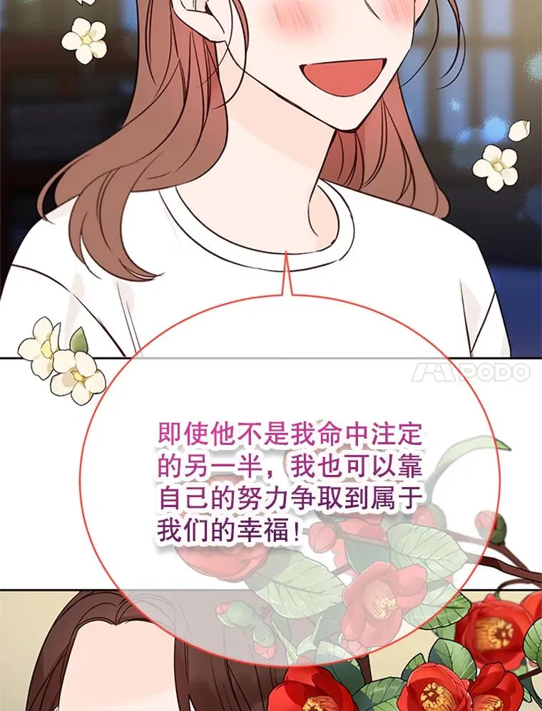 66.圆满结束29