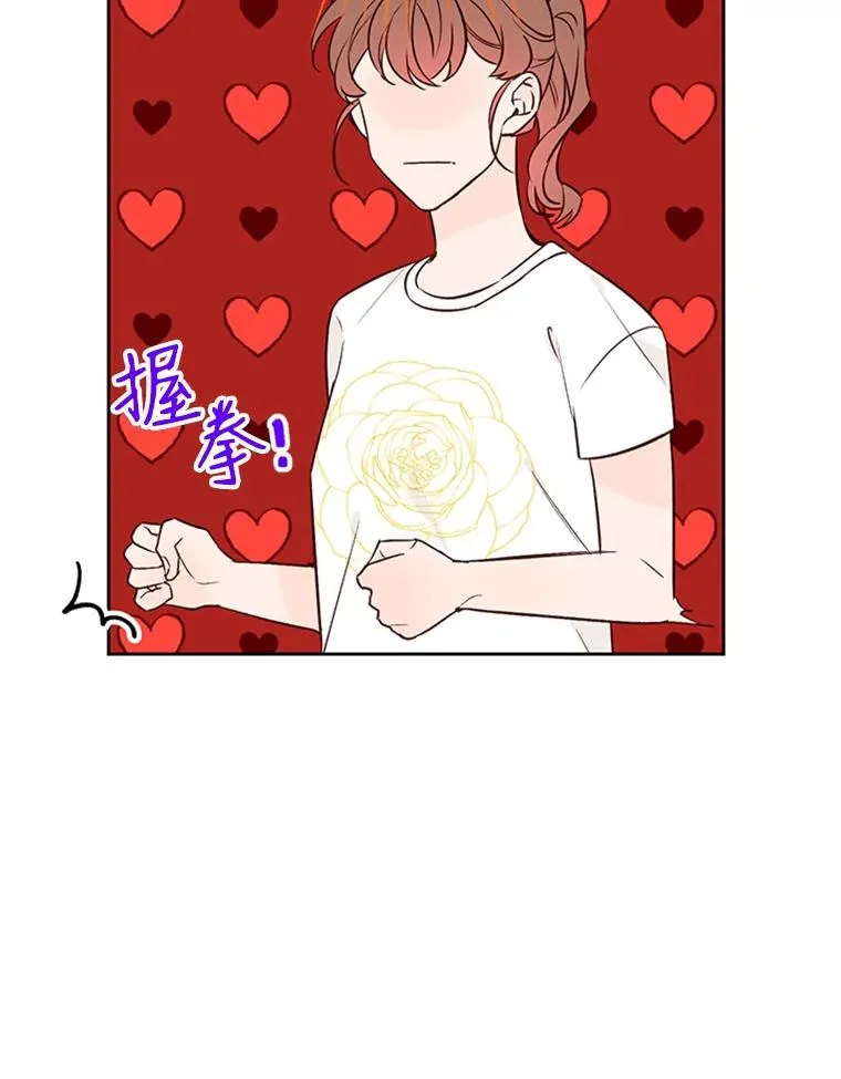 64.惊喜派对55