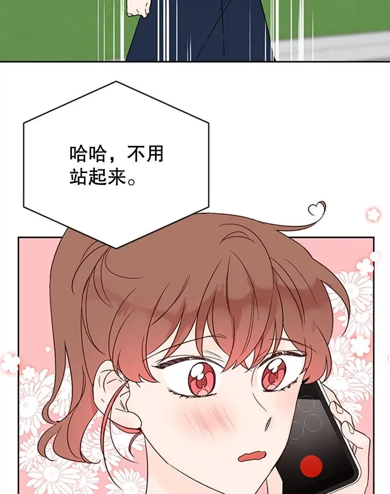 42.好久不见58
