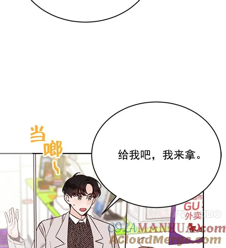 30.芝怡开始喜欢学长3