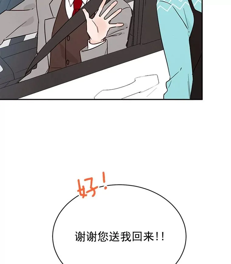 20.回家2