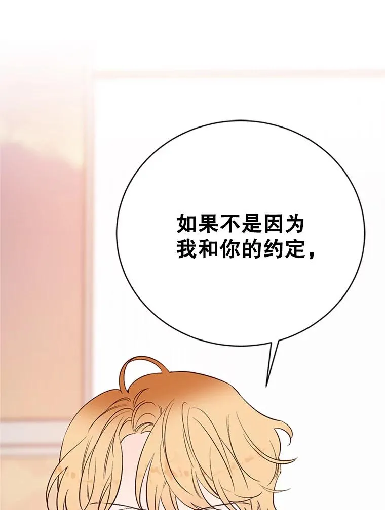 57.两大家族的恩怨49
