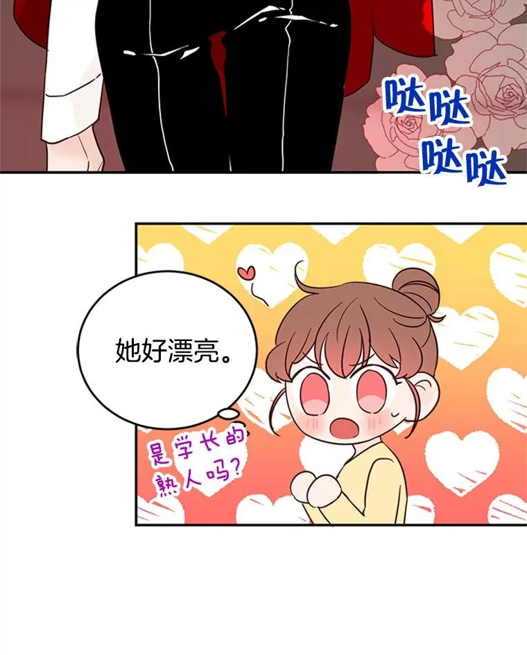 39.校园里的传闻106
