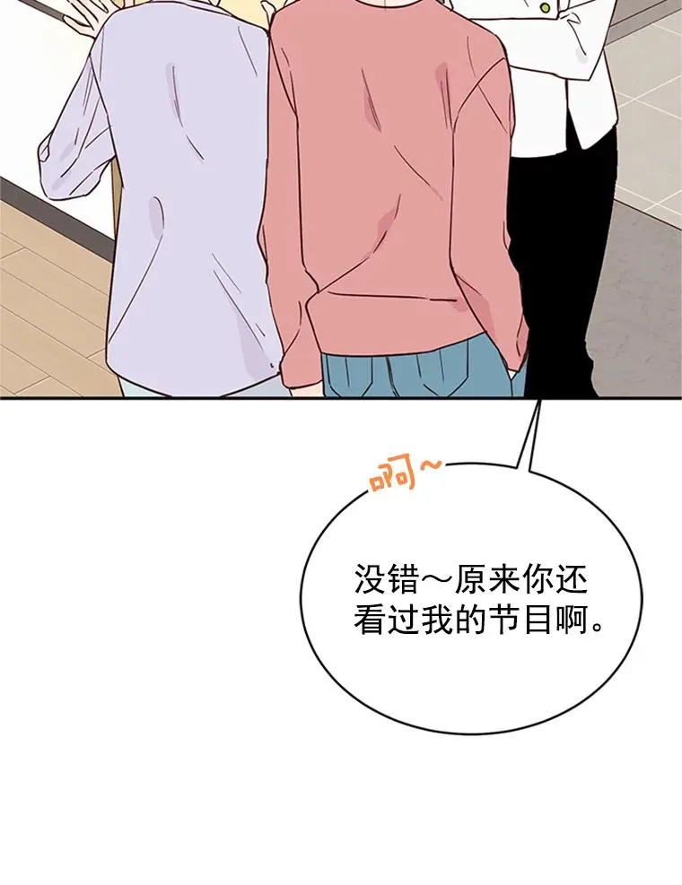 31.周胜豪的黑暗料理44
