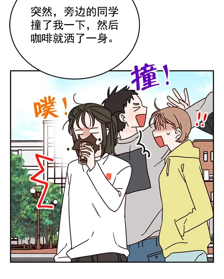 36.宋芝怡开始吃醋了44