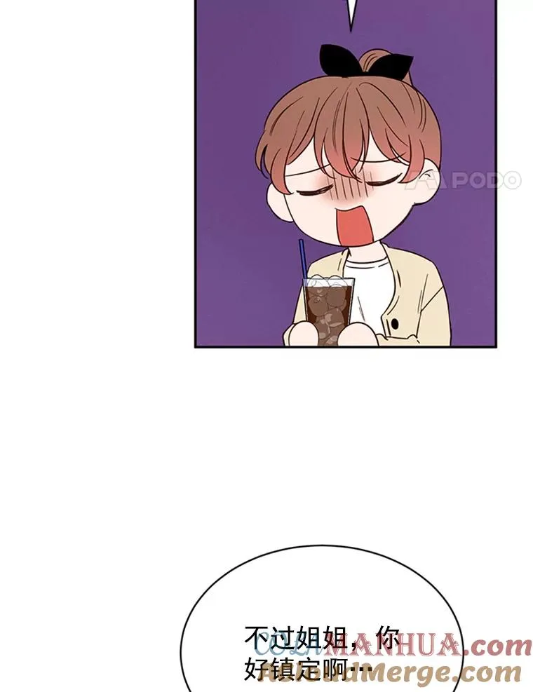 24.独一无二的人3