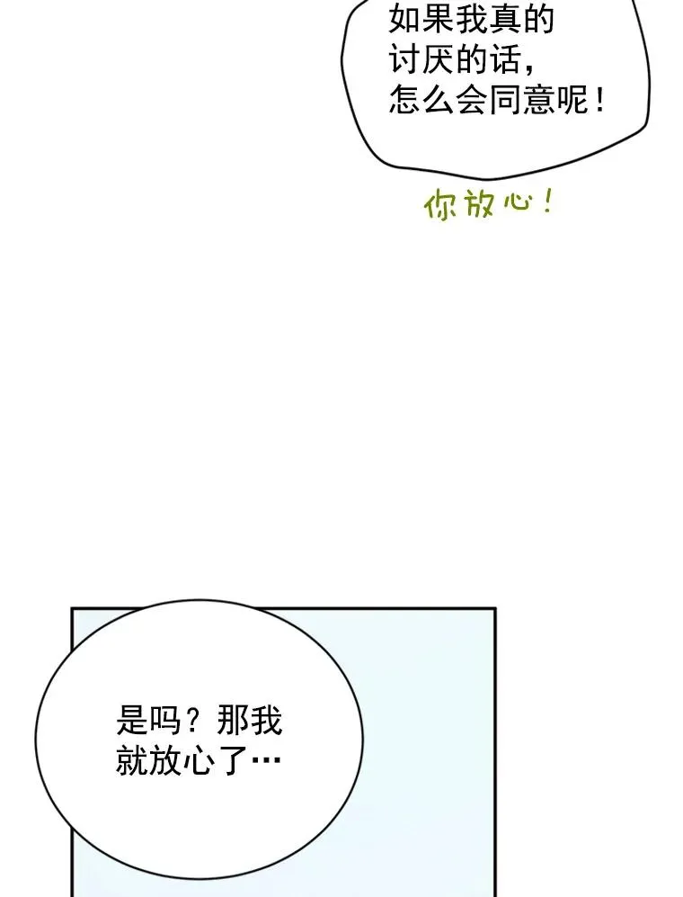 23.寻求帮助29