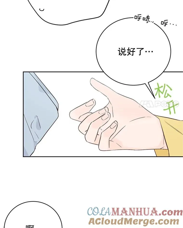 56.姐姐我喜欢你45