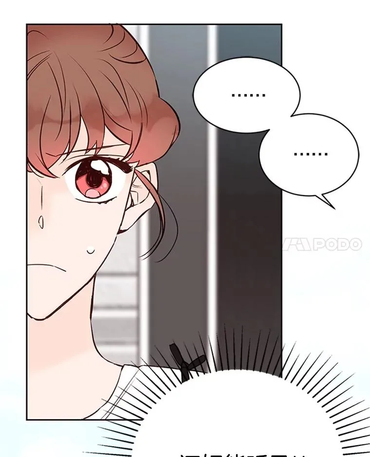 65.结束同居35