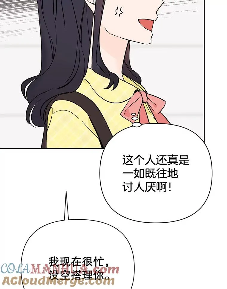 外传4.不速之客39