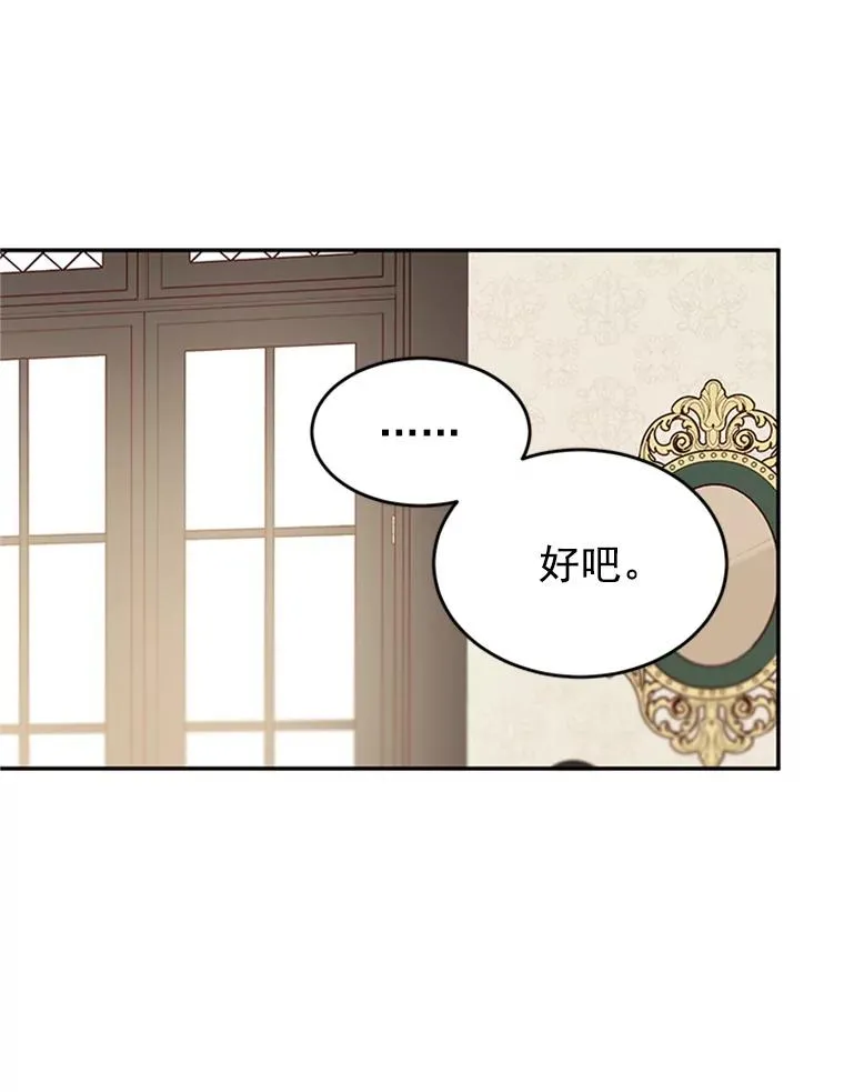 28.彦旭与胜豪的约定50
