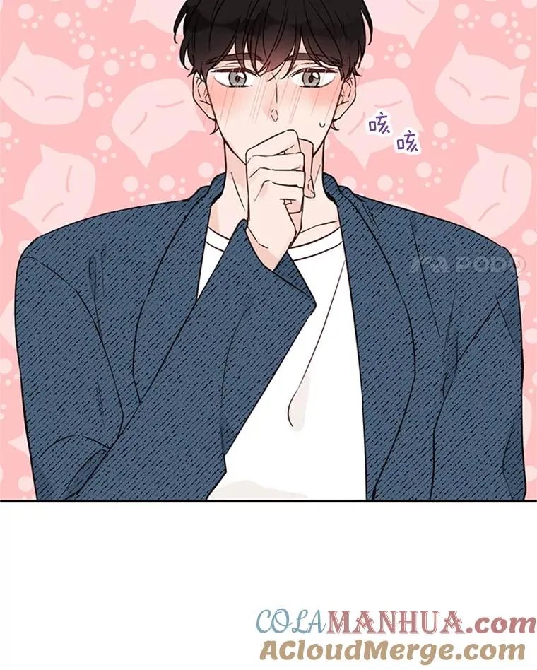37.学长病了3