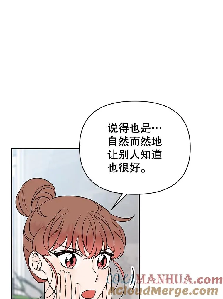 外传4.不速之客12