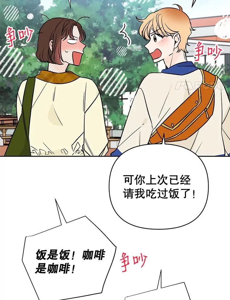 外传7.秀珍的心意67