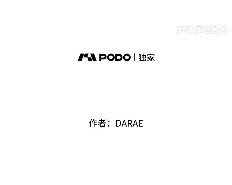 57.两大家族的恩怨4