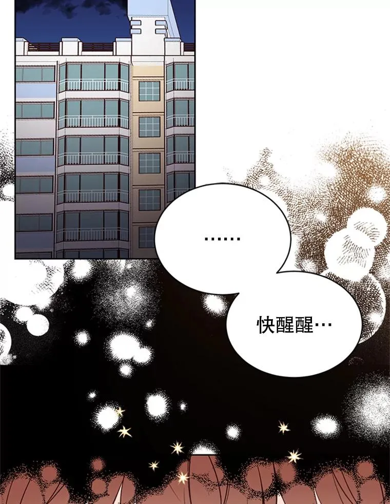 66.圆满结束1
