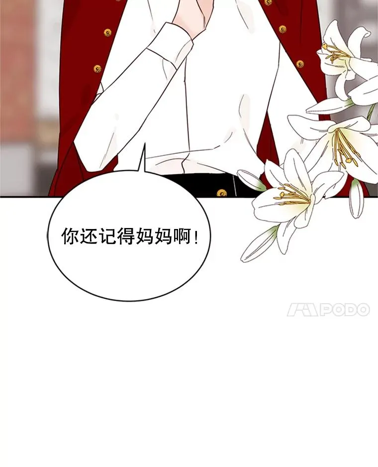 40.不速之客7