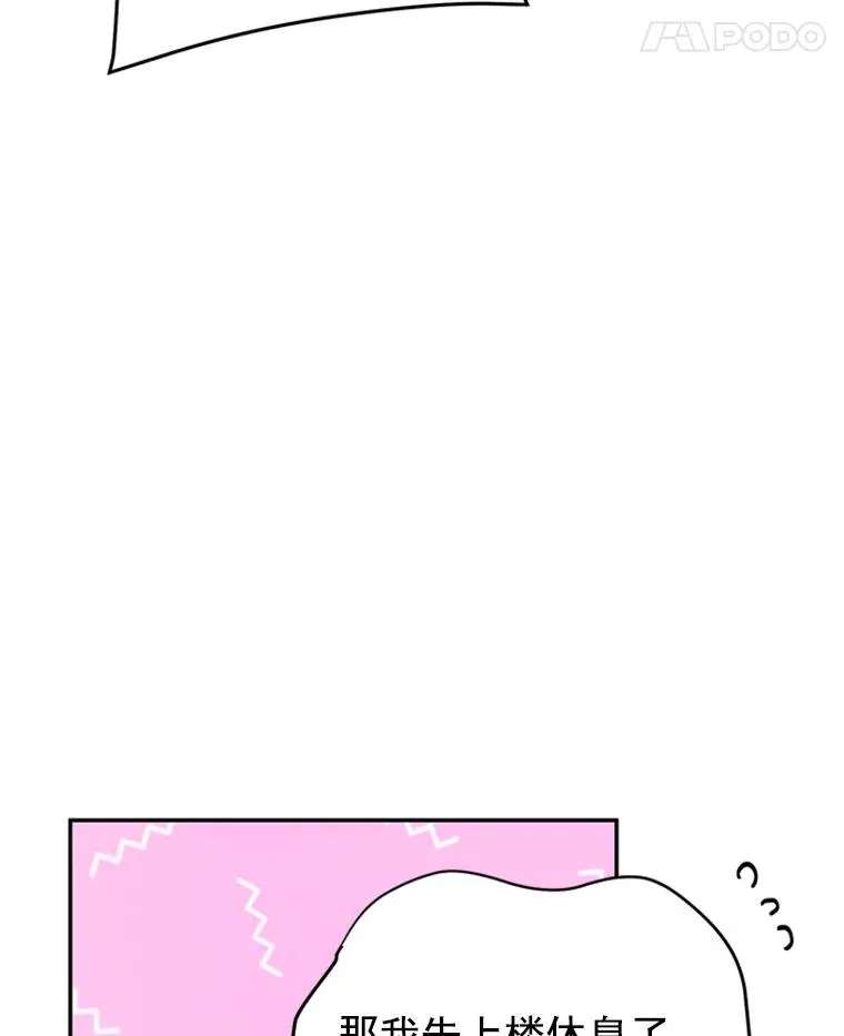 16.学长的魅力14