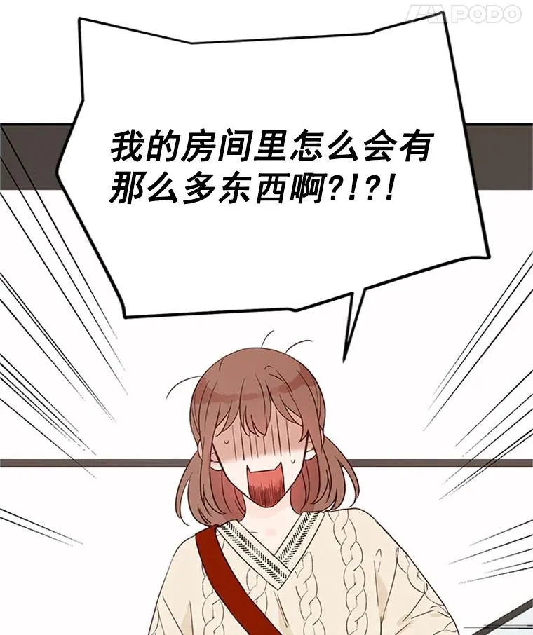 7.有钱人的“外卖”29