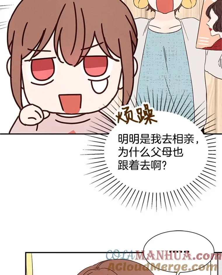 2.相亲对象是个大叔？72