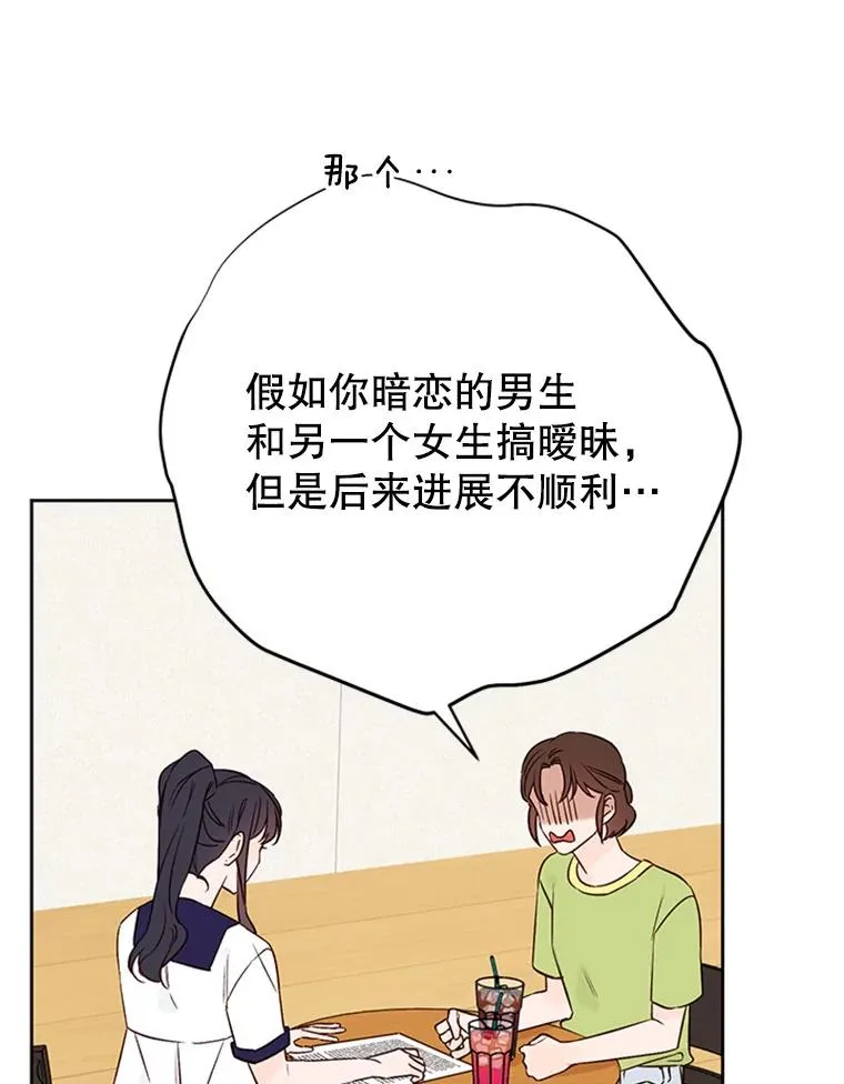 55.秀珍的私心41